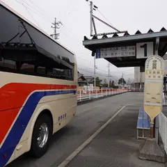 伊賀良バス停