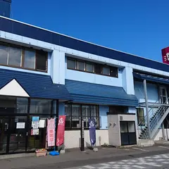 遠藤水産直売店