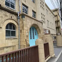下京中学校 成徳学舎