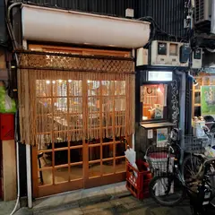 川二郎