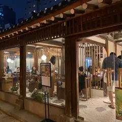Oncheonjib