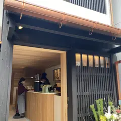 Cafe Loto Kyoto