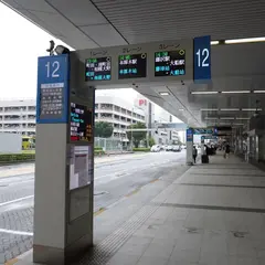 羽田空港第１ターミナル（バス）