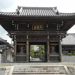 常楽寺