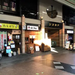 たちばな