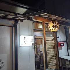 なかむら