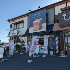 ワンハンドレッドベーカリー