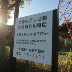 大府みどり公園 第1駐車場