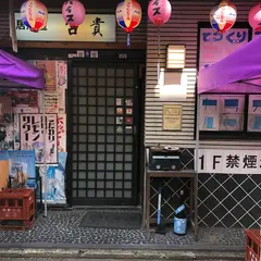 自衛隊カレー川間駐屯地