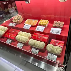 551蓬莱 梅田大丸店（2ヶ所）