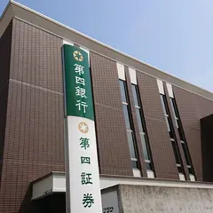 第四北越銀行 高田営業部