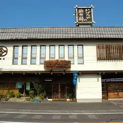 肉桂餅本舗いげたや 国道店