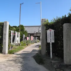 安養院