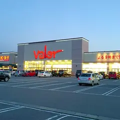 スーパーマーケットバロー 木曳野店