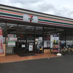 セブン-イレブン 東船橋１丁目店