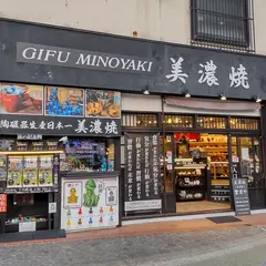 TOKAI GALLERY JAPAN 白樺ホテル1F