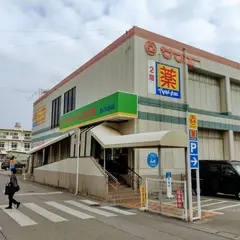 サンエー Ｖ２１食品館きょうはら店