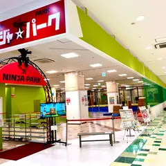 ニンジャ☆パーク和泉中央店