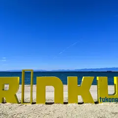 常滑りんくうビーチ