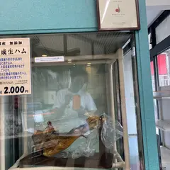 肉のあさの