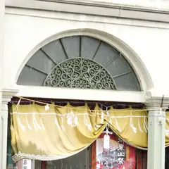 井波屋仏壇店