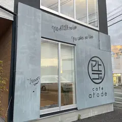 韓国風cafe aToDe