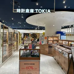 時計倉庫TOKIA 羽田エアポートガーデン店