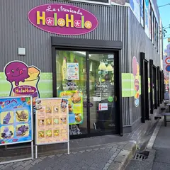 LA MERIENDA HALO HALO(ラ・メリエンダ ハロ ハロ)
