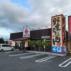 マルキ屋 東那須店
