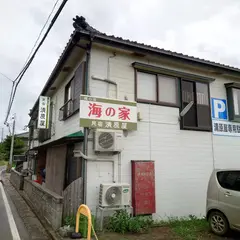 清原屋