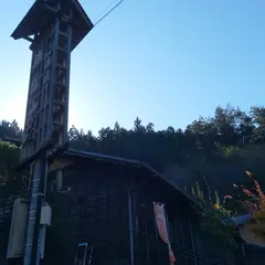四季の湯宿 天然温泉 梅屋山荘