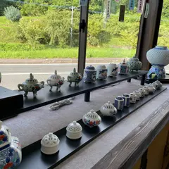 伊万里・鍋島焼 市川冬山窯