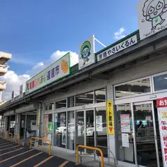 JA香川 高瀬ふれあい産直市
