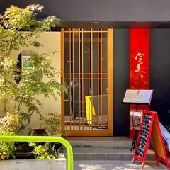 だるま