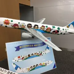 ＡＮＡコンポーネントメンテナンスビル