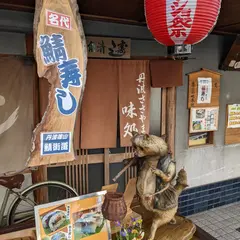角清