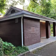 千鳥ヶ淵公園 御手洗