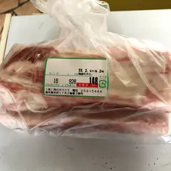 （有）肉のカワハラ