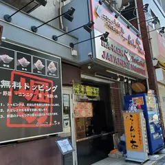 らーめん大 大森店