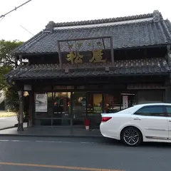 栃木 御菓子司 松屋（本店）