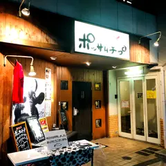 やきにくポッサムチプ