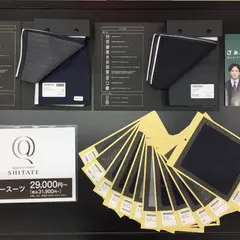 洋服の青山 大府店