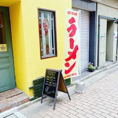 北九州ぶた麺 ヤドカリてます。