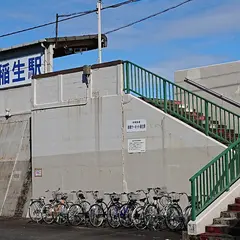 鈴鹿サーキット稲生駅