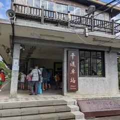 平渓天灯達人