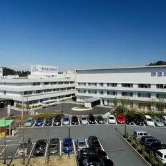 麻生総合病院