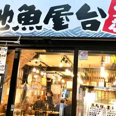 とっつあん天満店