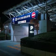 弘前市立観光館駐車場