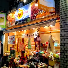 オレンジテラ恵比寿店