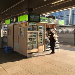NewDays KIOSK 東京駅中央線ホーム北店